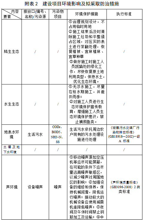 1706607754973