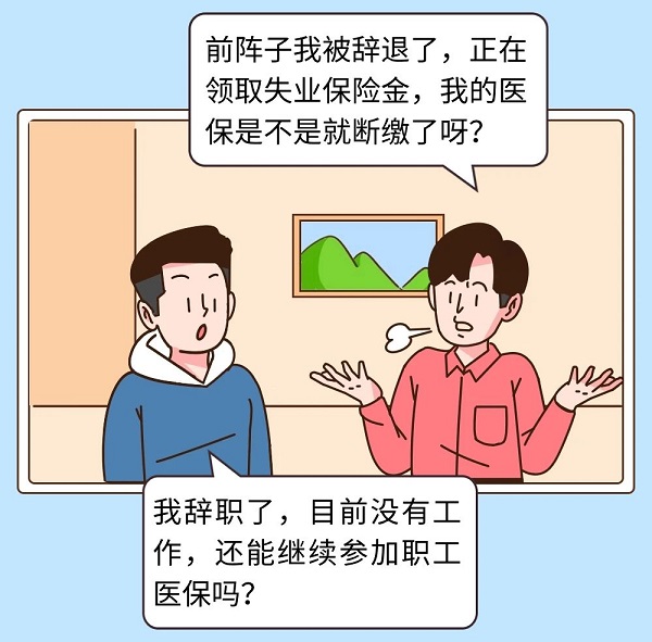 微信圖片_20240701145920