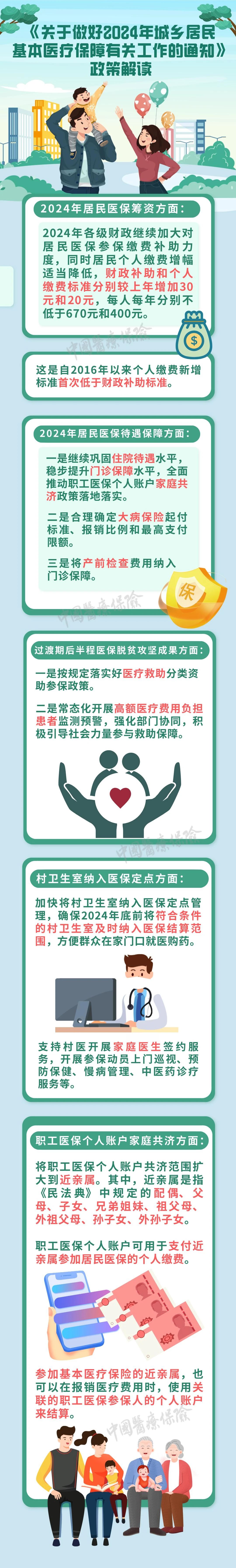 微信圖片_20250522105042
