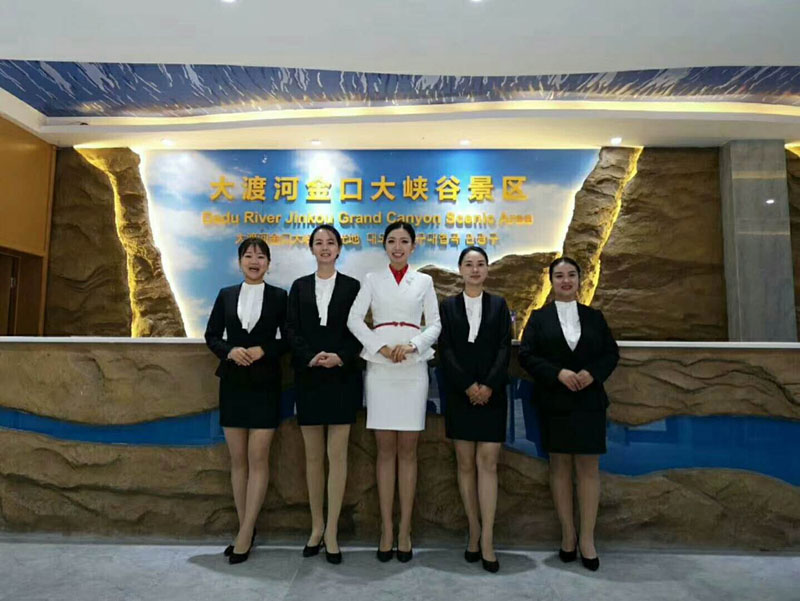 景區(qū)提升2