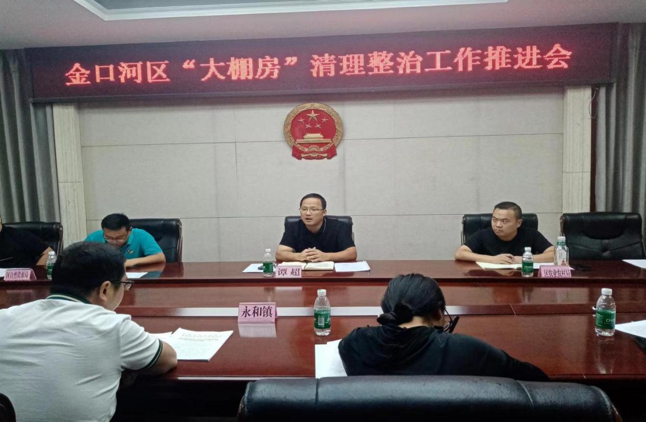 /website-webapp/ewebeditor/uploadfile/圖1：譚超副區(qū)長(zhǎng)主持會(huì)議并講話