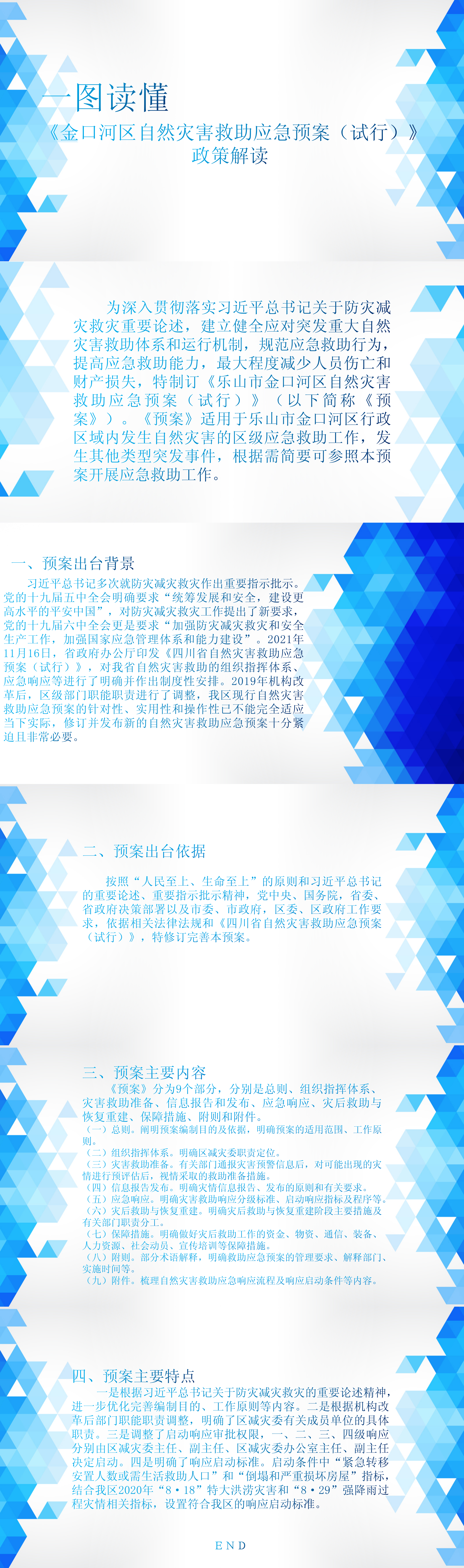 6675cbefa3c6490c9998aba1d9c76ee6