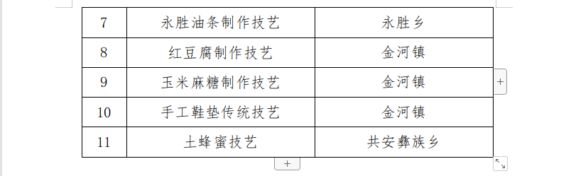 截圖錄屏_選擇區(qū)域_20250217162732
